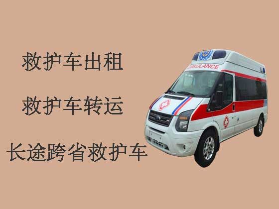广州120救护车出租|救护车转运